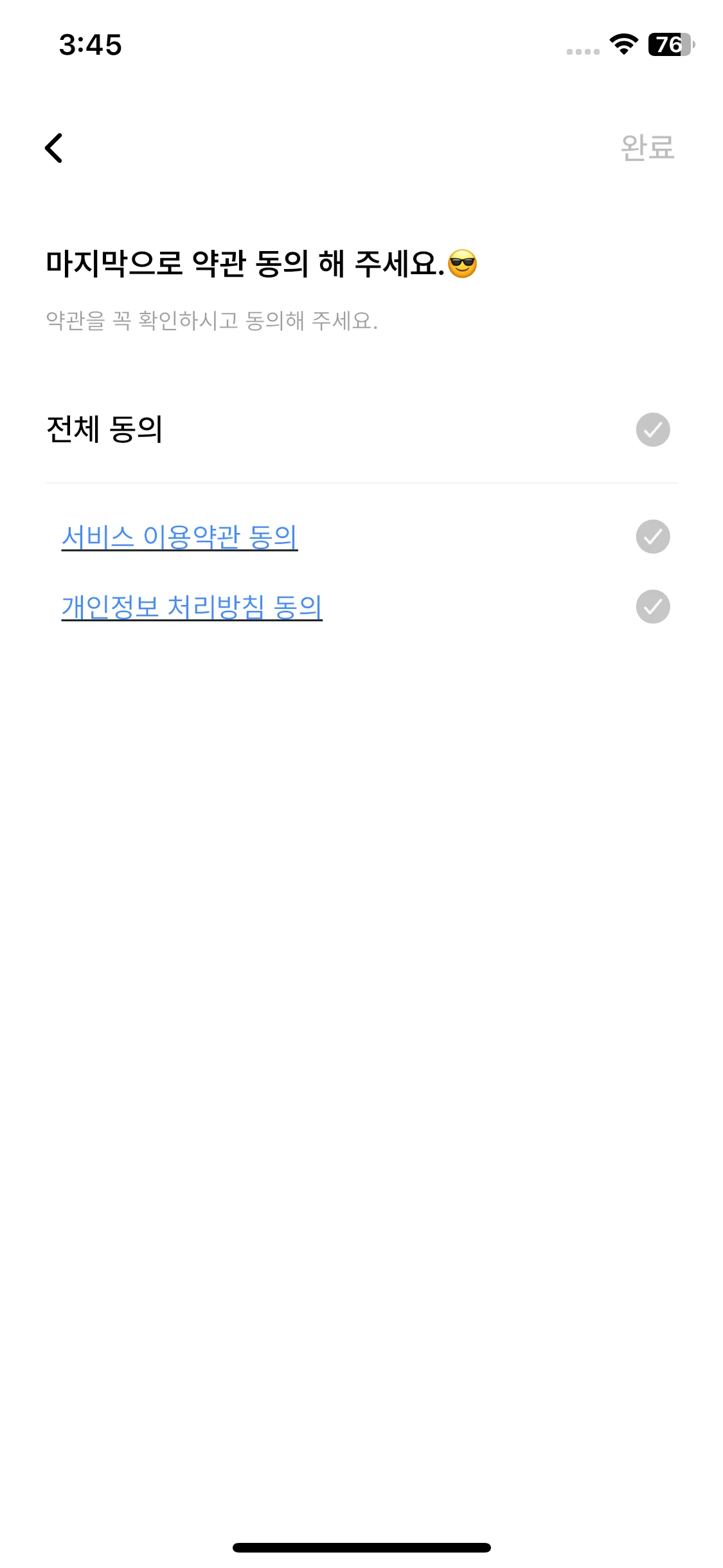 Test Image 12